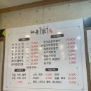 해윤가 한우곱창 첨단직영점