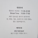 수목은갈치정식 네이버블로그
