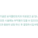 보석치과의원 이미지