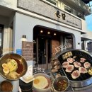 국수나무효천점 | 전주 객리단길 고기 맛집 온담 | 그릴링해주는 고깃집 솔직후기