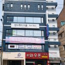 건강치과의원 | 부산 금정구 장전동 (래미안치과의원) 국가건강검진 · 스케일링 후기