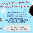 라이어 2탄 이미지