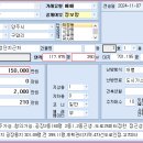 양주 남면 구암리 산업단지근처 공장매매 15억/60평형 2동 이미지