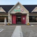 맥도날드 구미도량DT점 이미지