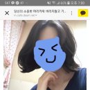 JJ(제이제이)헤어 - 부평구 | JJ(제이제이)헤어