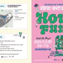 남원시립김병종미술관 이미지