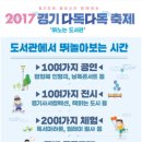 다독다독 작은도서관 이미지