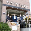 부여사랑노인요양원 이미지