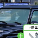 후퍼옵틱좌동점