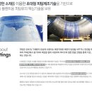 주식회사 태광유통