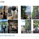 &#34;캠프의 꽃은 야외 활동!&#34; 겐팅 하이랜드 액티비티 클래스 200%즐기기