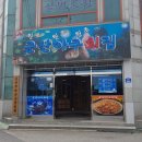 멍텅구리 아구찜 이미지
