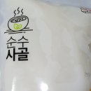 순수다담 이미지