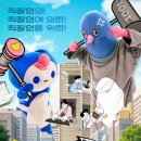 똘비
