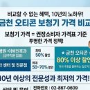 클린보청기
