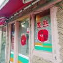 고추먹은닭 이미지