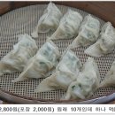 밀숲 - 노원구 한글비석로 233 | 밀숲