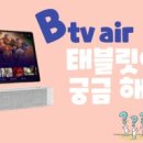 SK대리점 이미지