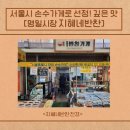 지혜네반찬