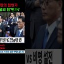 공천 헌금 사건 벌써 4번째 이미지