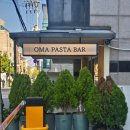 종로-신영-종로-영-337 | 홍대 연남동 맛집 데이트 오마 파스타 바