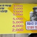 부가네얼큰이성산점