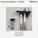 빽다방 안산초지매매단지점