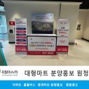 (주)이마트 평택점 이미지