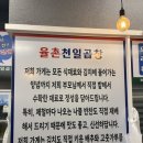 천일 | 재료부터 남다른 순천곱창전골 찐 맛집 율촌천일곱창 후기