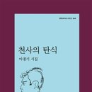 문학서적 이미지