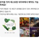 잇미 | ​[대전 관저동] 예약제 1인 셰프 레스토랑으로 바뀐 '잇미' 가족 외식 후기
