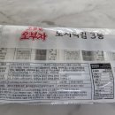 주식회사소문난삼부자