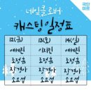 러닝클로버