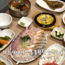 좌동재래시장 | 해운대 좌동 맛집 [봄봄횟집] 좌동재래시장 근처 가성비 횟집 추천 후기