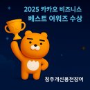 개신풍천장어 이미지