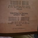 26470-01-21-413 | [대전] 호텔라운지형 조용한 위스키 전문바 빛으로 가득한 루미테라 : 매니저님은 잘생긴 장발남...!