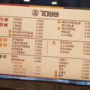 깔쌈한김밥