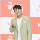 금이야 옥이야 이미지