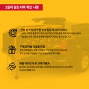 금오테크