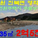 영학농장 이미지