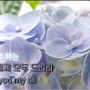 그대, 구대