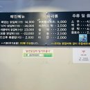 은송춘천닭갈비 이미지