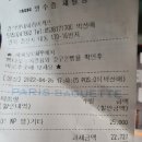 파리바게트 영대점 | [파리바게뜨 구독] 파리바게뜨 경산영대점 , 샐러드 샌드위치 구독 내돈내산 후기