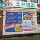 고기다 프라자 정육식당 네이버블로그