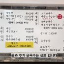 진원미면옥 이미지