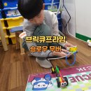 프라임무버 네이버블로그