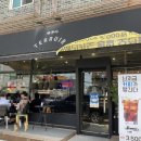 경기도 수원시 팔달구 세지로270번길 네이버블로그