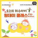 문화다방 이미지
