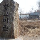 남산골약수터 이미지