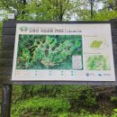 평창 상원사 목조문수보살좌상 복장전적 | 오대산 선재길 트레킹 완벽 가이드 [2025년 최신 정보]